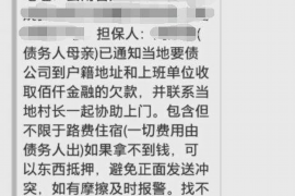 宜秀专业讨债公司，追讨消失的老赖